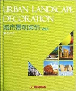 城市景觀裝飾 城市景觀裝飾
