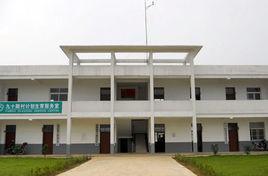 九十殿村 九十殿村