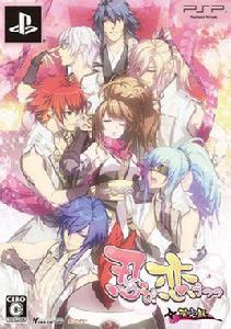 戀愛忍法帖 戀愛忍法帖