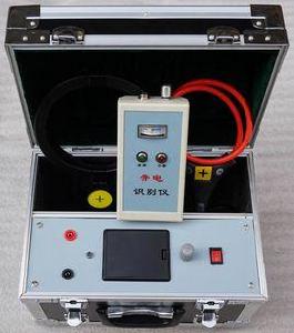 電纜識別儀 電纜識別儀