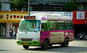 汕頭公交53路 汕頭公交53路