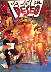 《欲望規則》 《欲望規則》