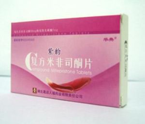 複方米非司酮 複方米非司酮