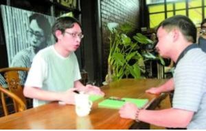 《談談教育》 《談談教育》