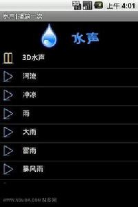 美妙動聽鈴聲經典合集 美妙動聽鈴聲經典合集