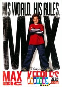 《烏龍大反擊》 《烏龍大反擊》