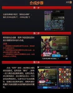 蒼穹之翼天空套 蒼穹之翼天空套