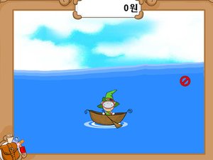 小矮人捕魚賺錢 小矮人捕魚賺錢