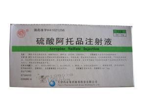 硫酸阿托品注射液 硫酸阿托品注射液