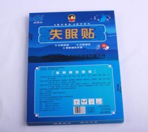 蓮菁失眠貼 蓮菁失眠貼