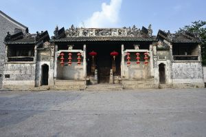 光裕堂[番禺蔡氏大宗祠別名]