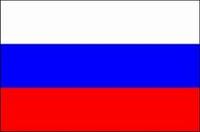俄羅斯國旗