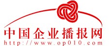 中國企業播報網 中國企業播報網
