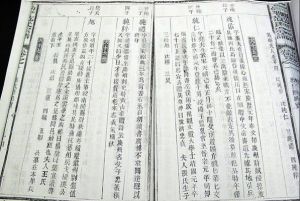 答手詔條陳十事 答手詔條陳十事