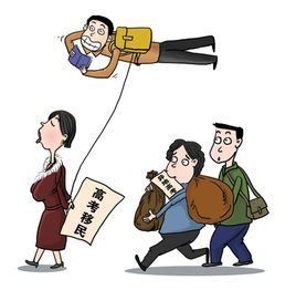 異地聯考 異地聯考