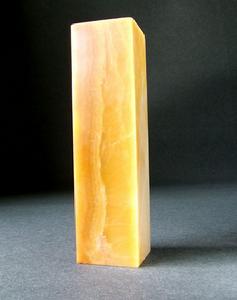 黃杜陵坑石 黃杜陵坑石