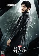 異人族[2017年羅伊&middot;雷內執導電視劇]