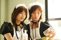 女僕咖啡屋 女僕咖啡屋