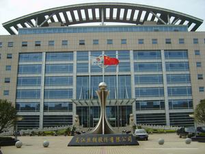 吳江絲綢股份有限公司 吳江絲綢股份有限公司