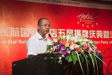 劉航[浙江畫院副院長]