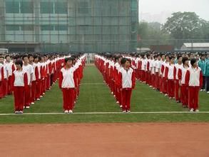 北京石油學院附屬中學