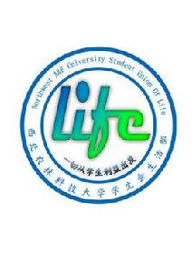 西北農林科技大學學生會生活部 西北農林科技大學學生會生活部