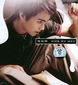 My Way[張敬軒演唱歌曲]