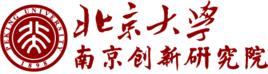 北京大學南京創新研究院 北京大學南京創新研究院