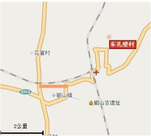 東孔壁村 東孔壁村