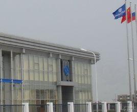 古比雪夫氮(上海)工程塑膠有限公司 古比雪夫氮(上海)工程塑膠有限公司