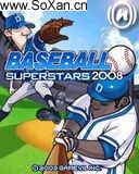 《棒球明星2008》