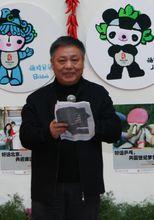 戴隆基在北京大學圖書館2008年新春聯歡會上