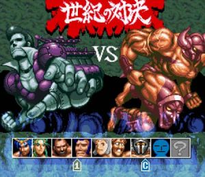 超兄貴：爆裂亂鬥篇