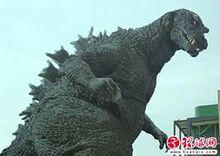 哥斯拉[《哥斯拉》系列電影中的巨型怪獸]