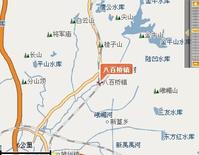 八百橋鎮 八百橋鎮