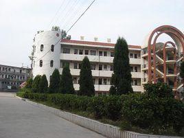 陽新縣白楊中學 陽新縣白楊中學