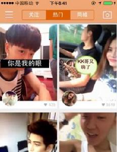 視頻快手 視頻快手