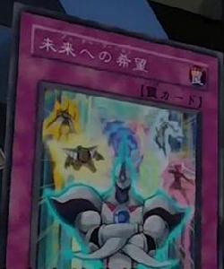 朝向未來的希望 朝向未來的希望