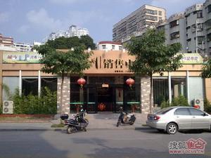 大華綠洲 大華綠洲