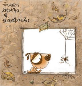 《我就是刀刀》