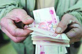 勞動報酬 勞動報酬