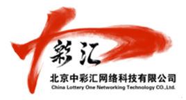 北京中彩匯網路科技有限公司 北京中彩匯網路科技有限公司