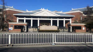 現代文學館 現代文學館