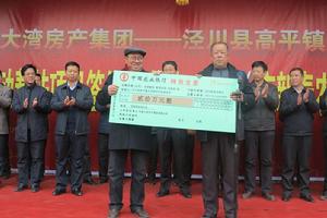 大寺坳村 大寺坳村