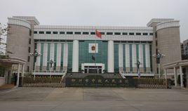 廣西壯族自治區柳州市中級人民法院 廣西壯族自治區柳州市中級人民法院