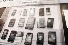 手機屍體展示台