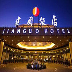 建國飯店 建國飯店