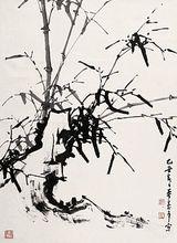 董壽平墨竹圖