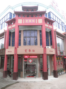 南昌回春堂風濕病中醫專科醫院