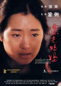 漂亮媽媽[鞏俐主演電影]